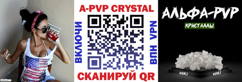 kraken вход  Харабали  Alpha PVP СК 