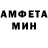 МЕТАМФЕТАМИН винт Sheccid 1994