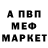МДМА кристаллы VTSII