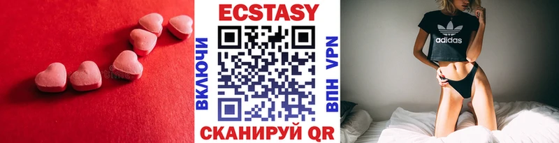 как найти закладки  mega как зайти  Экстази 280мг  Харабали 