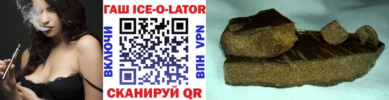 где купить наркоту  Харабали  ГАШ гарик 