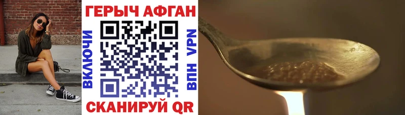 что такое   Харабали  Героин хмурый 