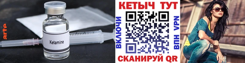 kraken маркетплейс  Харабали  КЕТАМИН VHQ 