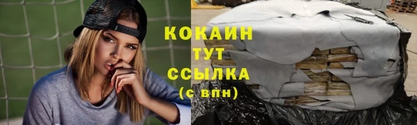 первитин Корсаков