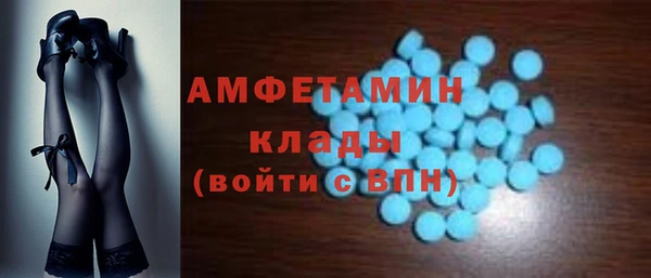 молекула духа Ленинск-Кузнецкий
