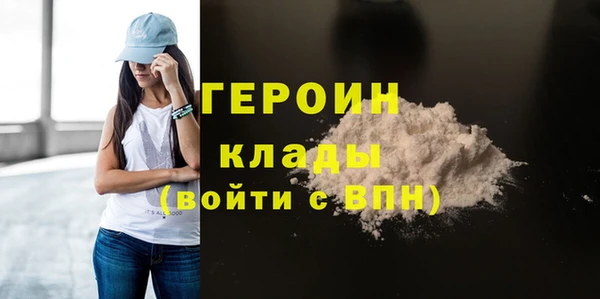 первитин Корсаков