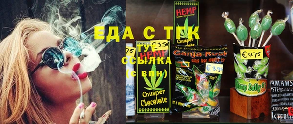дмт Костерёво