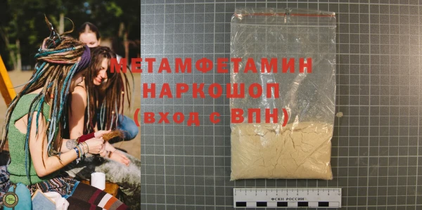 первитин Корсаков
