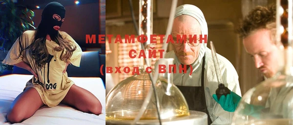 первитин Корсаков