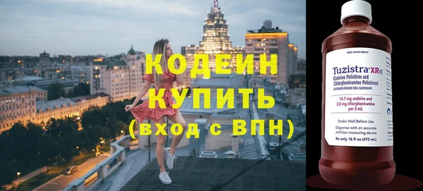 первитин Корсаков