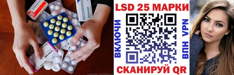 ЛСД экстази ecstasy  купить закладку  Харабали 