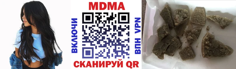 МДМА Molly  Харабали 