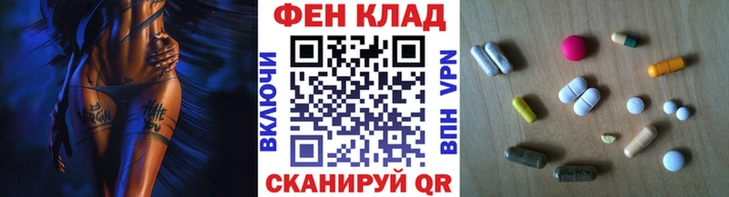 МЕТАМФЕТАМИН мет omg как зайти Харабали наркотики