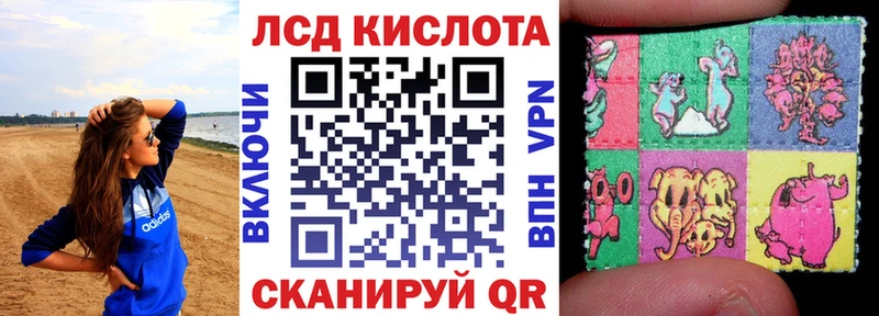 Марки N-bome 1,5мг  Харабали 