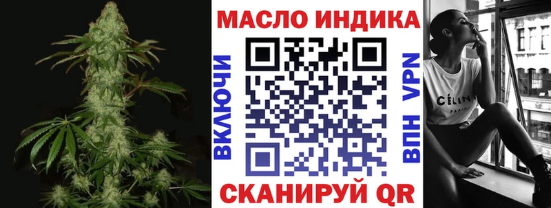 Дистиллят ТГК жижа  Харабали 