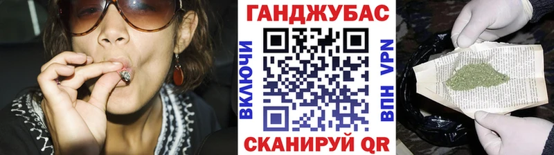 Марихуана тримм  Харабали 